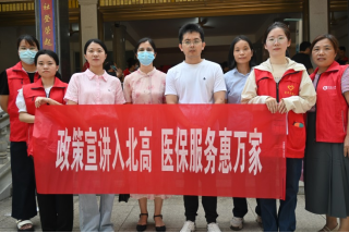 党员先锋筑防线 惠民利民暖民心—— 中国人寿荔城区支公司党员服务队助力医保政策宣讲与金融安全守护 (1)53.png
