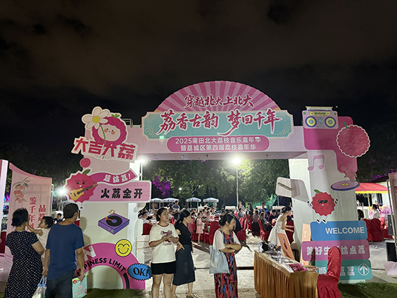 微信图片_20250724093257.jpg