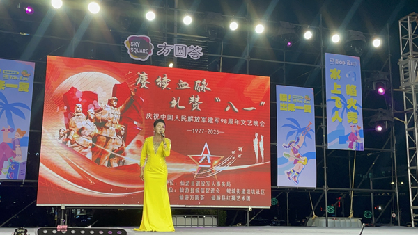 微信图片_20250801102035.jpg