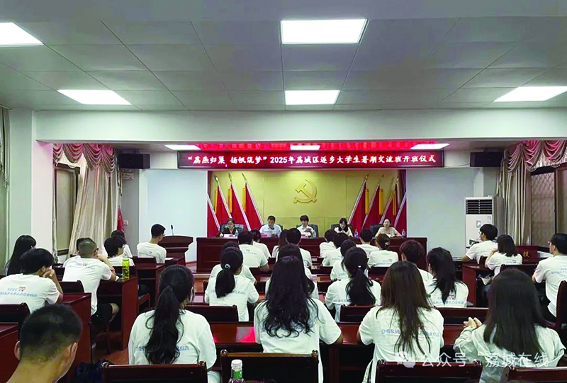 微信图片_20250730172451.jpg