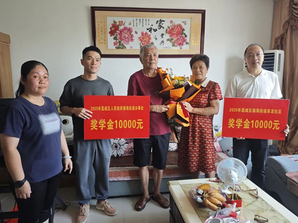 微信图片_20250813093606.jpg
