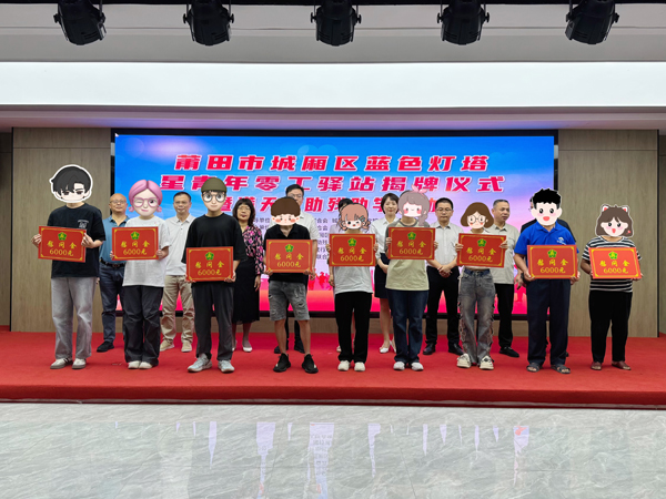 微信图片_20250815094540.jpg