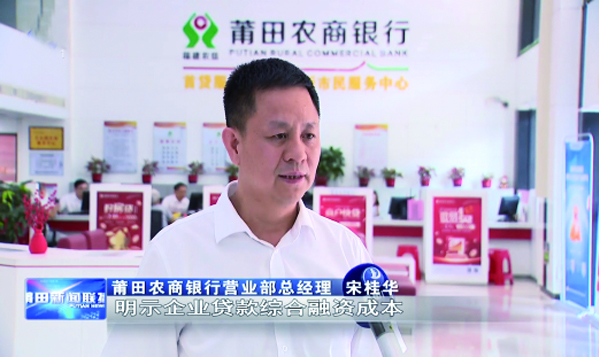 农商行图片3.jpg