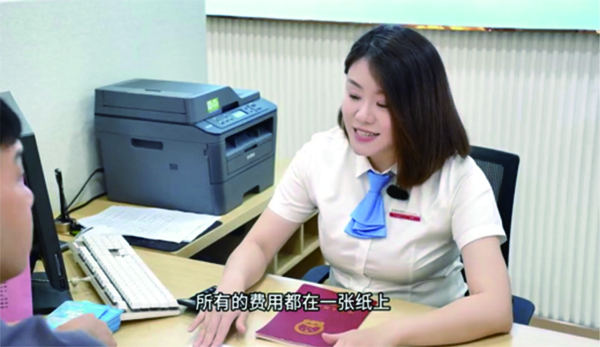 农商行图片2.jpg