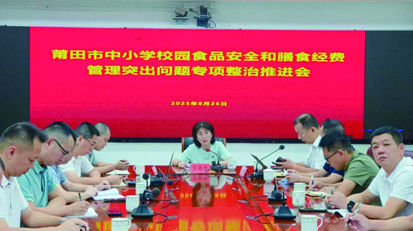 微信图片_20250828165501.jpg
